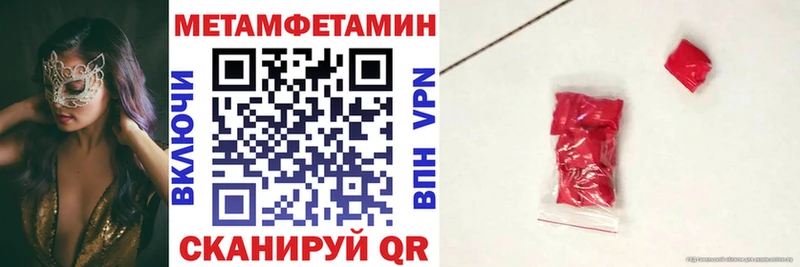АМФЕТАМИН 97%  mega зеркало  Симферополь  где купить наркоту 
