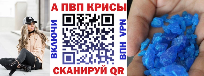 Alpha PVP СК Симферополь