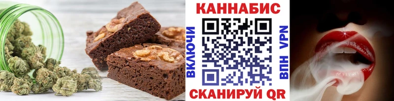 Cannafood марихуана  Симферополь 