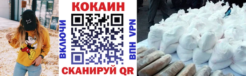 Кокаин VHQ  где можно купить   KRAKEN сайт  Симферополь 