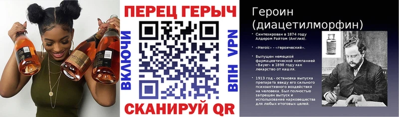 ОМГ ОМГ онион  Симферополь  Героин VHQ  наркотики 
