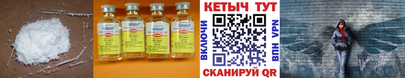 Кетамин VHQ  что такое   Симферополь 