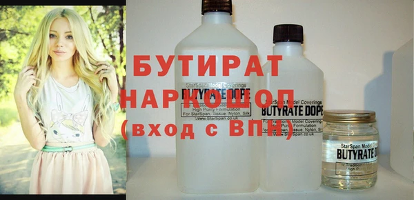 прущая мука Богородицк