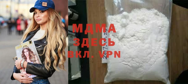 прущая мука Богородицк