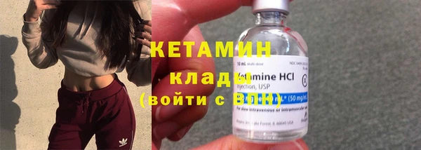 прущая мука Богородицк