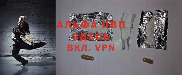 прущая мука Богородицк