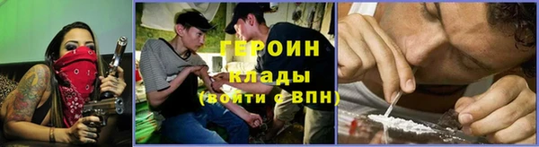 прущая мука Богородицк