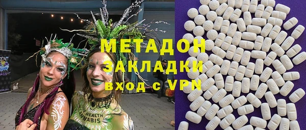 гидра Богородск