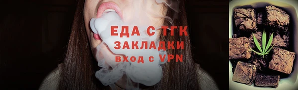прущая мука Богородицк
