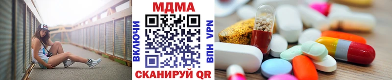 ОМГ ОМГ как войти  Симферополь  MDMA VHQ 