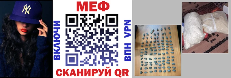Меф мяу мяу кристаллы Симферополь