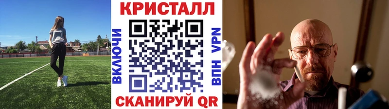 Первитин винт  хочу наркоту  Симферополь 