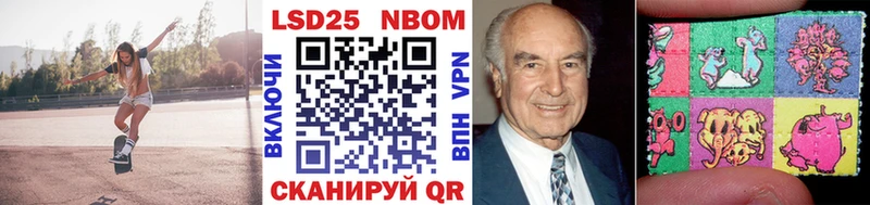 Марки N-bome 1,5мг  Симферополь 