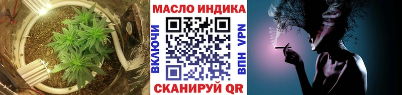 ТГК вейп  Симферополь 